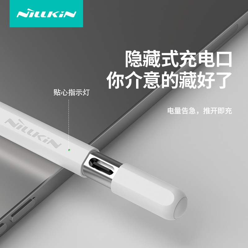 Nillkin Smart S3 lápiz óptico de adsorción iPad lápiz capacitivo de pantalla táctil de tableta para lápiz óptico iPad Pro