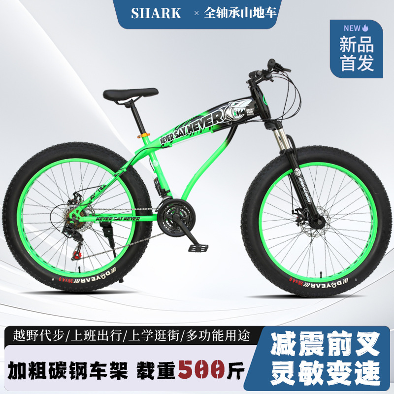 Bicicletas de montaña de 26 pulgadas de acero de alto carbono para hombres y mujeres