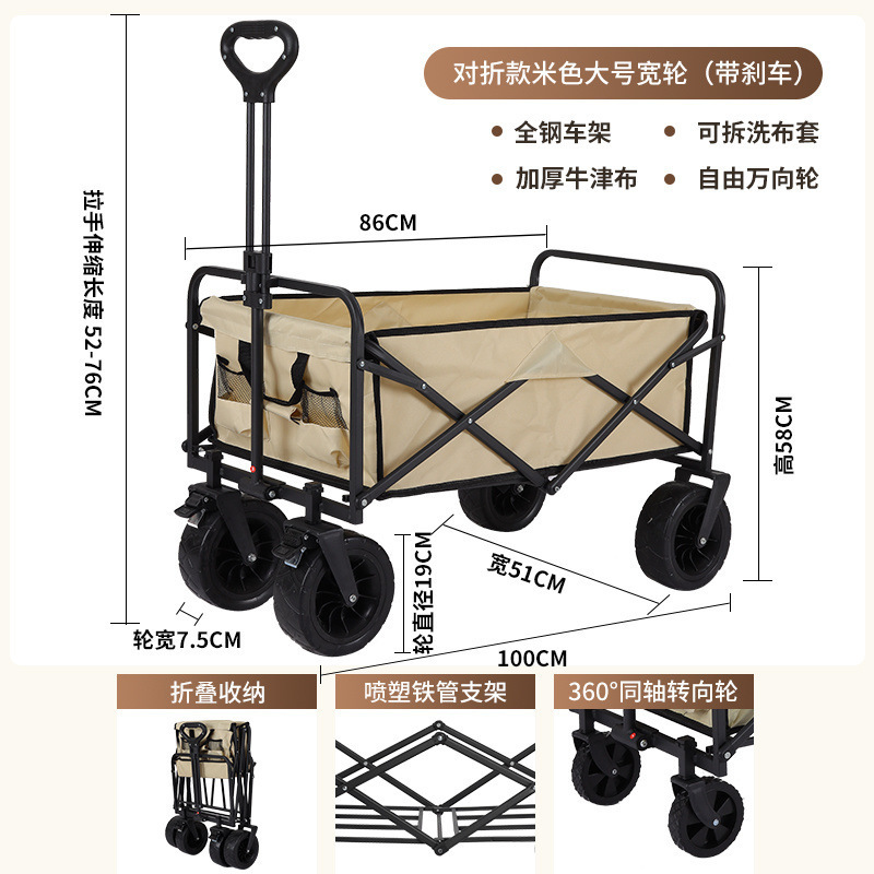 新しいリフティングキャンプカートキャンプトレーラー屋外折りたたみキャンプトロリーピクニックカート屋台トロリー|undefined