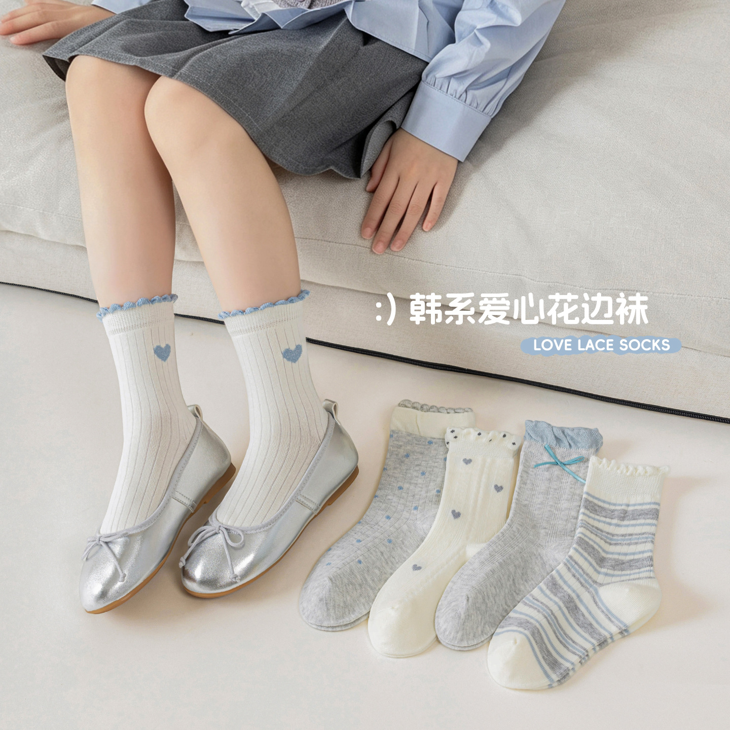 Spring And Autumn Children's Socks, Ins-style Girls' Socks, Gray And...