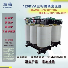 隔离变压器;调压变压器;控制变压器
