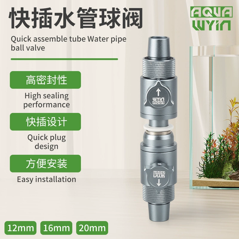 WYIN быстроразъемный шаровой кран для водопроводной трубы, аквариум, аквариум, вход и выход воды, регулятор многоспецификационного соединения, специальный клапан для резервуара для травы