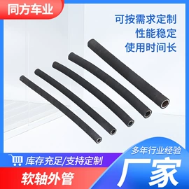 工程机械配件;接头;钢丝绳