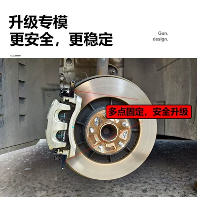 Brake Caliper Cover Modification, Brake caliper cover