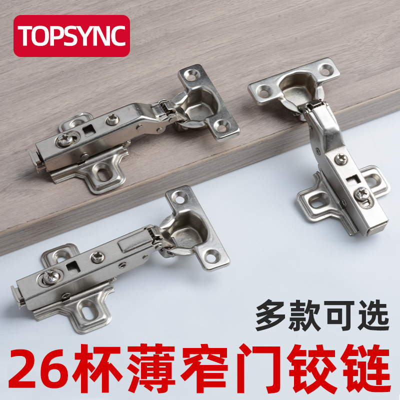 Transfronterizo una bisagra 26 tazas delgada puerta estrecha puerta bisagra amortiguación tubería bisagra de avión