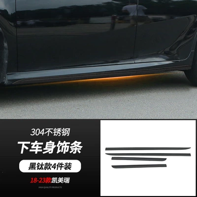 Şüşə kənarı xromları/moldingləri | strip, corner guards, anti-collision strip modification - 18-26-camry-lower-body-trim-black-titanium-4-piece-set