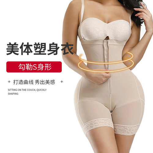 Factory direct sales to Europe and the United States cross-border new high-waisted body-shaping pants, belly-control butt-lifting pants, shoulder straps, zipper bodywear, body-shaping pants