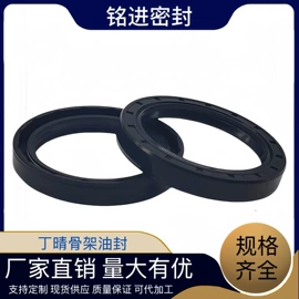 橡胶密封圈;油封;机械密封件