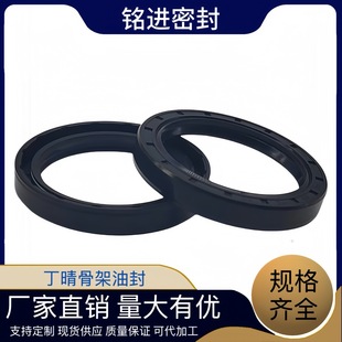 NBR�����ͷ�Ǽ�TC17*30/32/35/40���zȦ�ܷ�Ȧ�͸ߜ��S���͟�