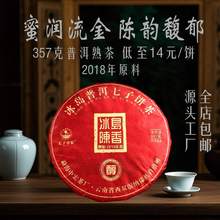 ���u�ն����357���ն��������ն����������������R���^