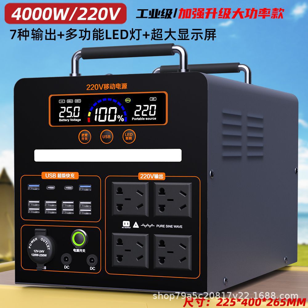 户外移动电源220v大容量便携自驾游直播露营摆摊备用应急蓄电瓶