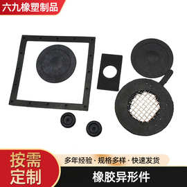 EPDM橡胶制品 仪器机箱橡胶机脚 螺纹橡胶减震器 五金橡胶包胶件