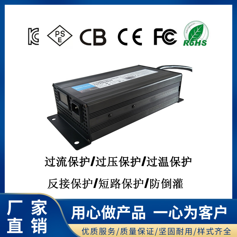 电动摩托车快速充电器84V10A 20串72V10A外卖车充电器