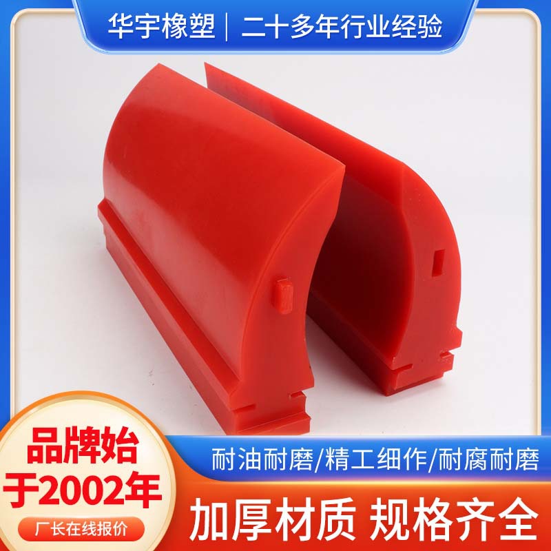 聚氨酯刮板矿用聚氨酯带皮清扫器传输机清扫器刮刀聚氨酯PU刮刀