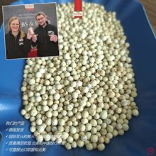 白胡椒欧盟标准德国进口餐厅调味用原装密封农产品白胡椒粒