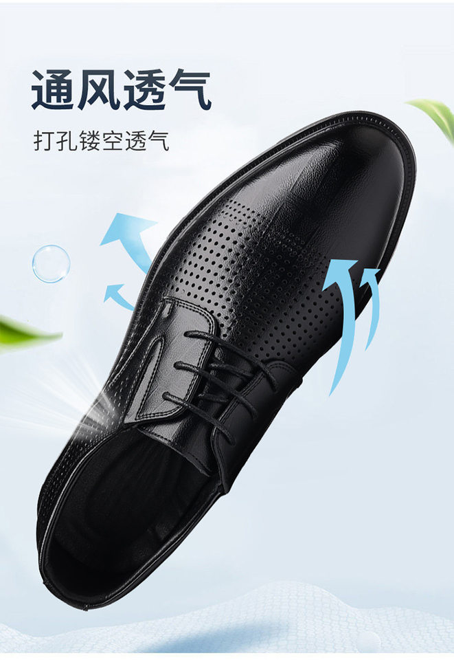 Giày da nam công sở cổ thấp mũi tròn buộc dây thoáng khí — 6607 giày bệt màu đen, 6607 màu đen rỗng ruột chi tiết 2