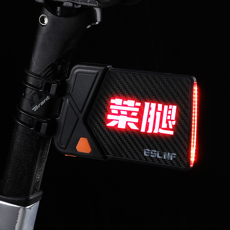 ESLNF发光车牌自行车单双面尾牌长续航单车文字号码尾灯骑行装备|undefined
