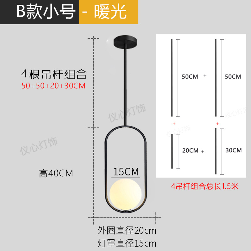 블랙 타입 B 스몰 사이즈 따뜻한 빛 [해당 침실]]