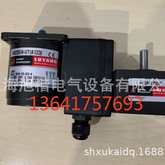 LY电机LUYANG电机5IK150GU-S3MF 51K150GU-S3MF 5GU15KB