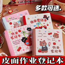 作业登记本学生用自带笔插位高颜值记录本新款随身便携迷你笔记本