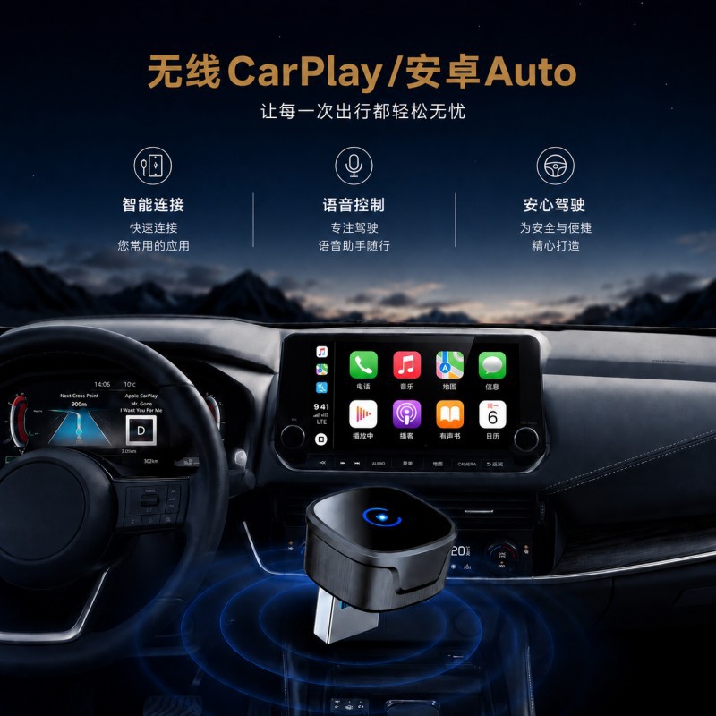 Cross-Border Hot-Selling Wireless Carplay Box Apple Androidauto Two-In-One Car Connectivity Box Adapter