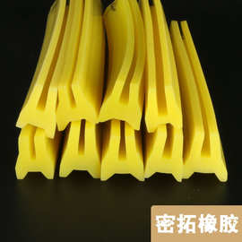 挤压发泡硅胶密封条HYU型布袋除尘器门盖胶条耐高温防尘密封胶条