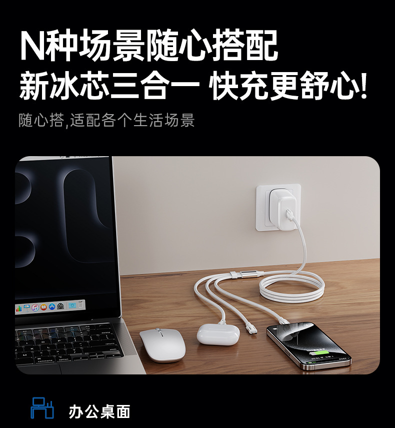 120W süper hızlı şarj üçü bir arada veri kablosu, Apple 15 Huawei Android Type-C için uygun bir-üç şarj kablosu