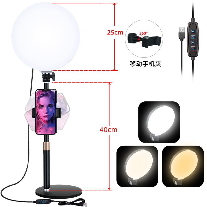 Lámpara de relleno de transmisión en vivo de escritorio móvil, luz de transmisión en vivo especial para ancla, luz de belleza de piso, luz de iluminación facial de retrato en anillo