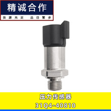 �����ھ�����ѹ��������ѹ��������31Q4-40810 31Q440810