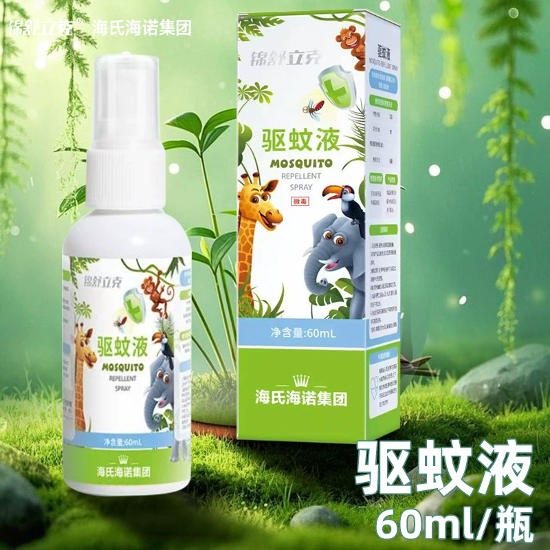 Жидкость от комаров Haishi Hainuo Group Jinshulike, спрей против укусов комаров