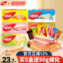 ӡ���M����֥ʿ�����145g*5����؜�b�{����nabati���e��ʳС��