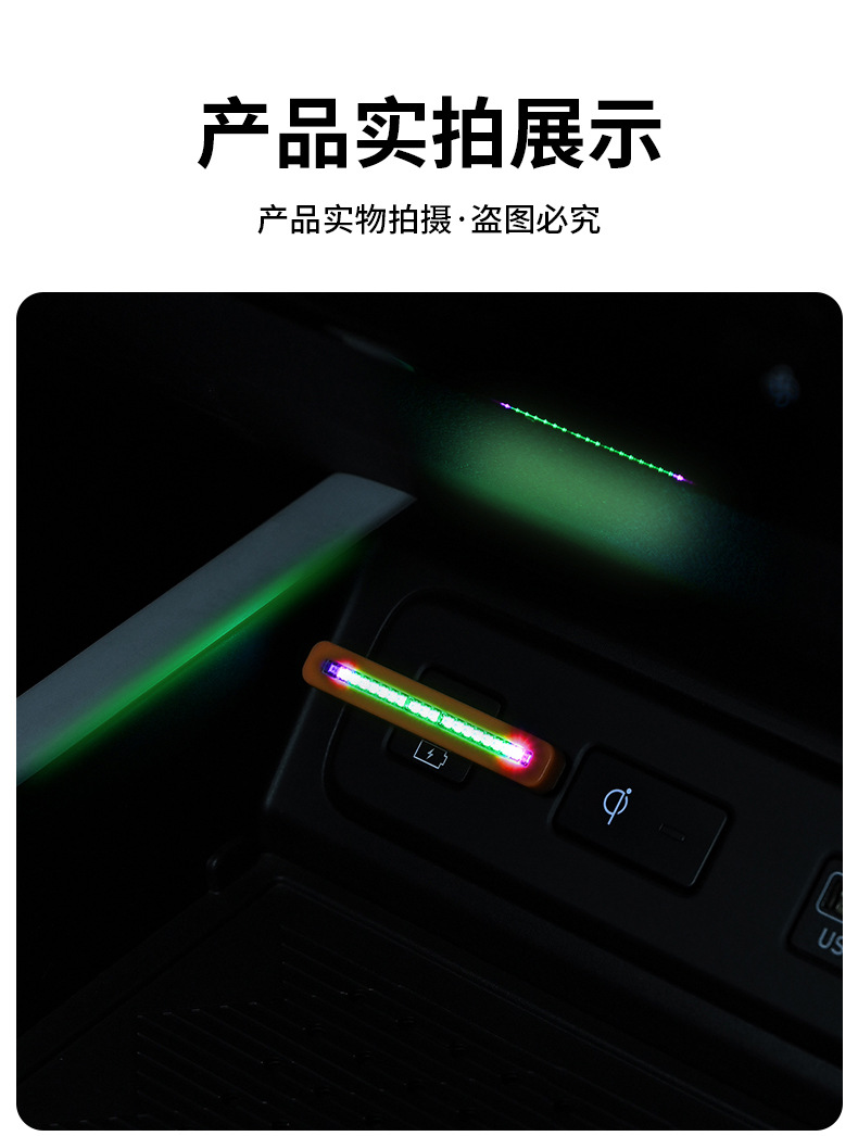Mobile phone car typec interface ambient light LED no modification required decorative light interior car lighting car sound-activated rhythm light