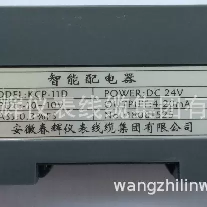 配电器 KCP-11D