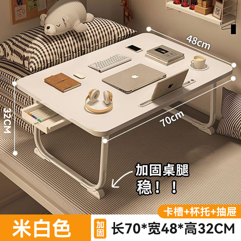 厂家直销可移动床上桌宿舍折叠书桌免安装电脑桌办公家具现货批发|undefined