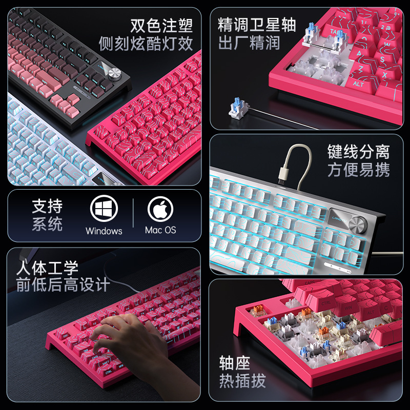 狼途LT84等高线热插拔客制化机械键盘电竞游戏办公用侧刻有线键盘|undefined