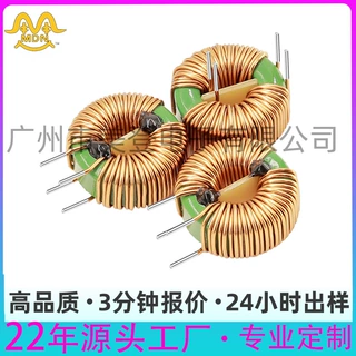 T25*15*12共模滤波器插件环形电感T251512大功率电源共模磁环电感