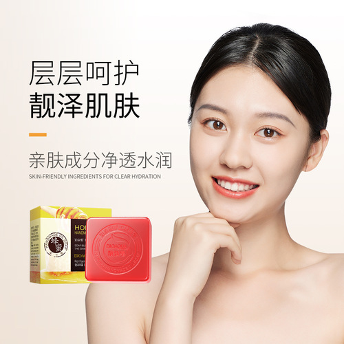 Boquanya Bamboo Charcoal Handmade Soap Matcha Soap Lavender Skin Beauty Cleansing Soap Rainbow Soap Essential Oil Soap Wholesale