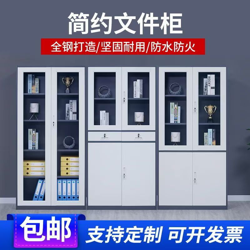Desmontaje de archivos armario de archivos de borde estrecho armario de documentos financieros armario de almacenamiento de archivos de oficina con bloqueo armario de hierro a prueba de incendios
