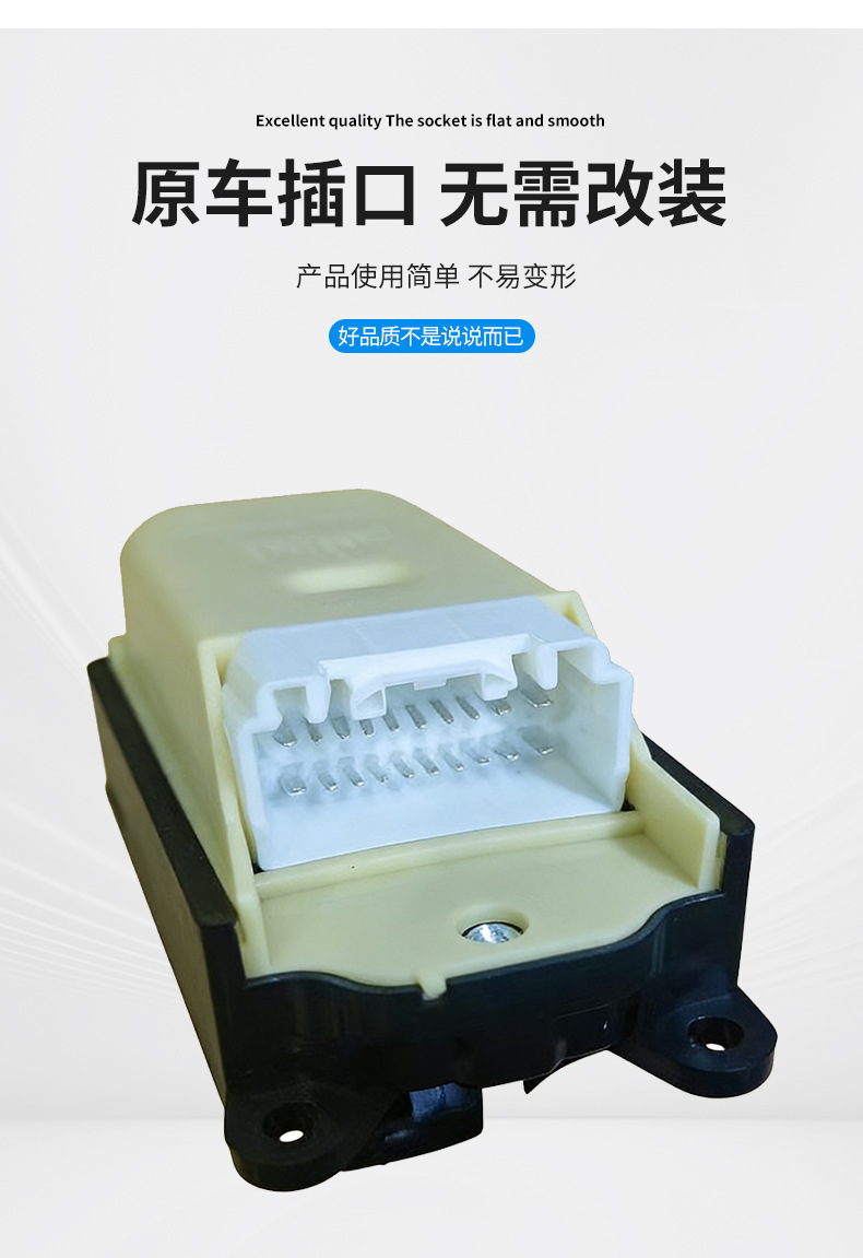 84040-48050 Is Suitable for 2001-2007 Toyota Glass Lift Switch Master Switch for Electric Window Opening