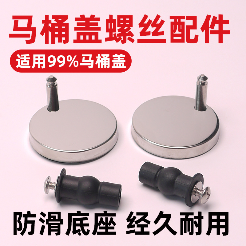 Tornillos de Expansión para Tapa de Inodoro de Acero Inoxidable Liberación Rápida Universal