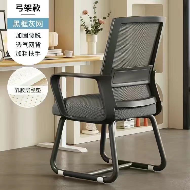 강화된 모델, 블랙 프레임, 그레이 메쉬, 라텍스 쿠션