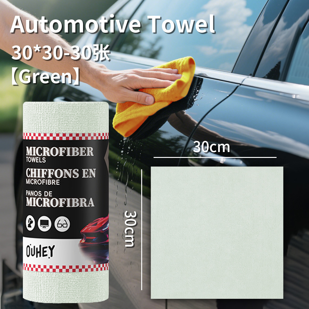 Car towels (English style) 30*30-30 sheets [green]