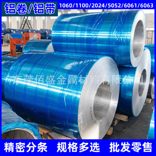 �F؛����3003�X��5052�X���_��01mm0.2mm...���ط����X��0.3mm