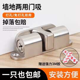 不锈铝合金门吸地吸免打孔门碰强磁强力卧室通用卫生间防撞门档