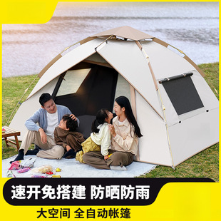 Tent Outdoor Folding Portable Camping Equipment Full Set for Overnight Camping Thickened Fully Automatic One-Click Opening and Closing