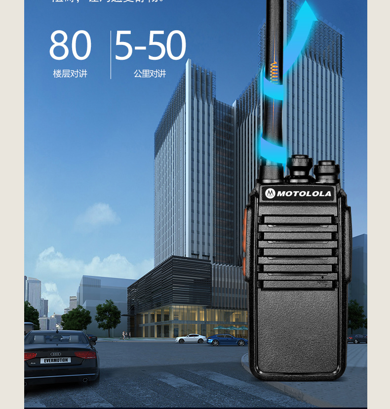 New Walkie-Talkie Outdoor Machine Kilometer Civilian Kilometer High Power Handheld Hotel Construction Site Wholesale