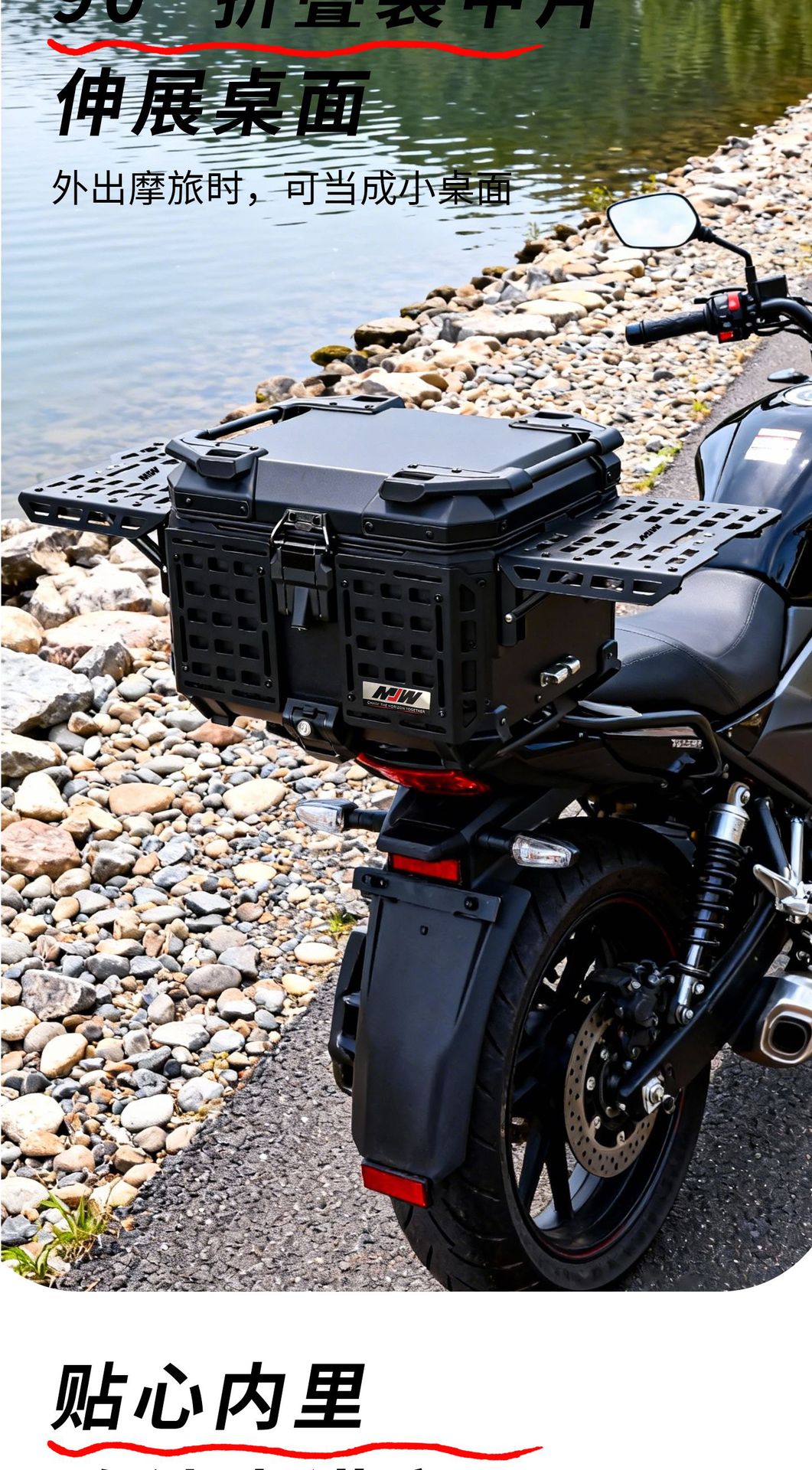 Motorcycle Mjw45L55L Multifunctional New Lock Armor Aluminum Alloy Tail Box Quick-Release Travel Toolbox Rear Tail Box