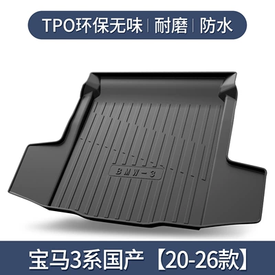 Suitable for Bmw 3 Series 320Li/325Li/330Li Trunk Mat Interior Decoration SuppLies Interior Modified Trunk (Trunk Mat) - bmw-3-series-china-made-2020-2026-models-specific-fit-3d-high-edge-10090