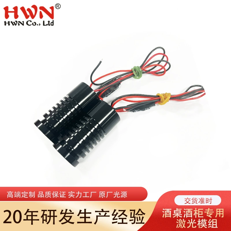 Лазерный свет дисплея шкафа вина держателя головы лазера модуля лазера зеленого цвета грубого луча 530нм яркий красный