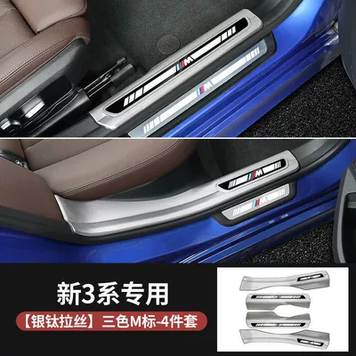 Dekorativ pedal başlıqları: Supplies 1 Series X1x5 Interior Modification - style-18-24-3-series-long-axis-built-in-threshold-silver-m-mark
